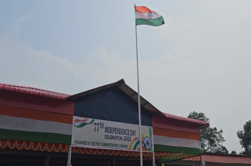 77th Independence Day